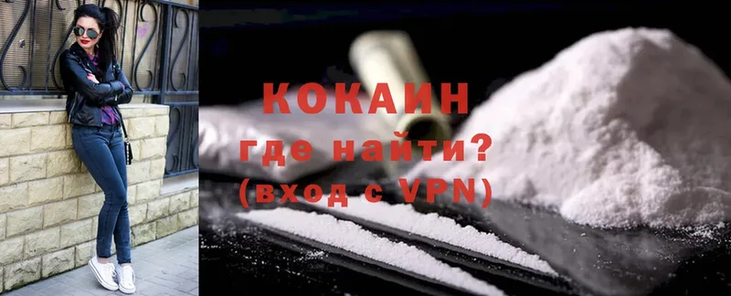 Cocaine Перу  Саяногорск 